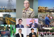 5ประเด็นร้อนพลังงาน ปี2561