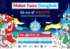 เชฟรอนร่วมจัดงานรวมพลเมกเกอร์ที่ใหญ่ที่สุดในเอเชียตะวันออกเฉียงใต้ “Maker Faire Bangkok 2019”