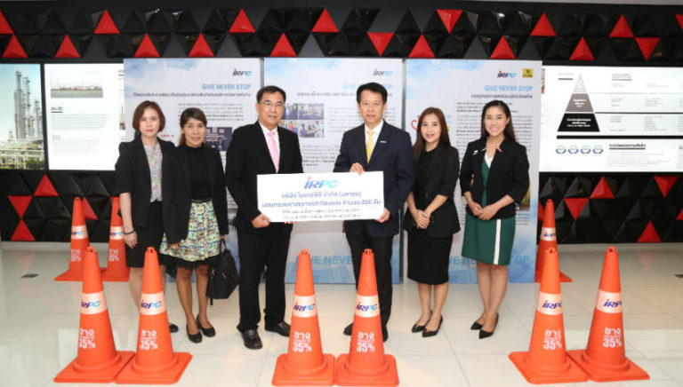 IRPC ส่งมอบกรวยยางจราจรเสริมสร้างความปลอดภัยให้กับกรมส่งเสริมและพัฒนาคุณภาพชีวิตคนพิการ