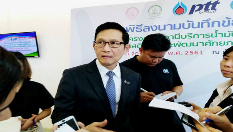 ปตท.ตั้งปั๊มน้ำมันเชื้อเพลิงเพื่อสวัสดิการ ช่วยคนไร้ที่พึ่งและผู้ด้อยโอกาส มีช่องทางจำหน่ายสินค้า