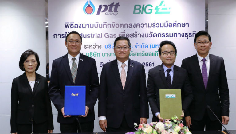 ปตท.ร่วมมือ บีไอจี ศึกษาความเป็นไปได้ในการสร้างนวัตกรรมทางธุรกิจที่เกี่ยวข้องกับ Industrial Gas