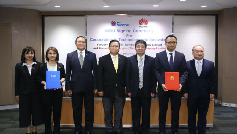 พีทีที ดิจิตอล และ หัวเว่ย ประเทศไทย ลงนามความร่วมมือด้านเทคโนโลยีและนวัตกรรม